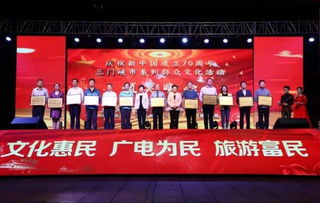 2019消夏音樂季群眾文化活動 組織文化藝術(shù)交流活動的成功實踐